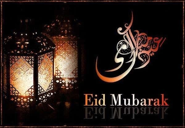 Eid Mubarak Facebook Dp Photos 1
