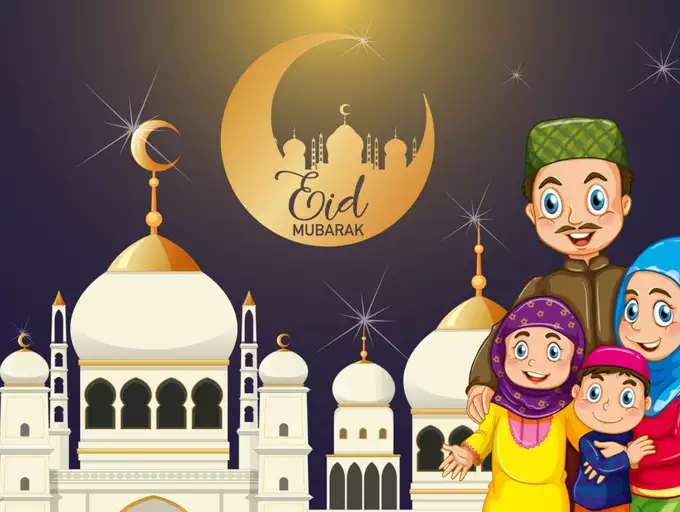 Eid Mubarak Images for Whatsapp dp for family