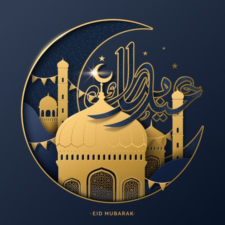 Eid mubarak calligraphy design happy holiday in arabic calligraphy with mosque and crescent night golden color and dark blue