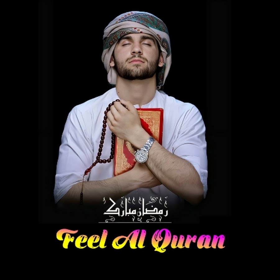 Feel Al Quran