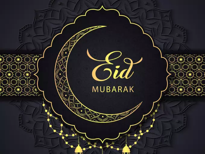 Happy Eid ul Fitr Images Wishes Messages Quotes Wallpapers Pictures and Greeting Cards