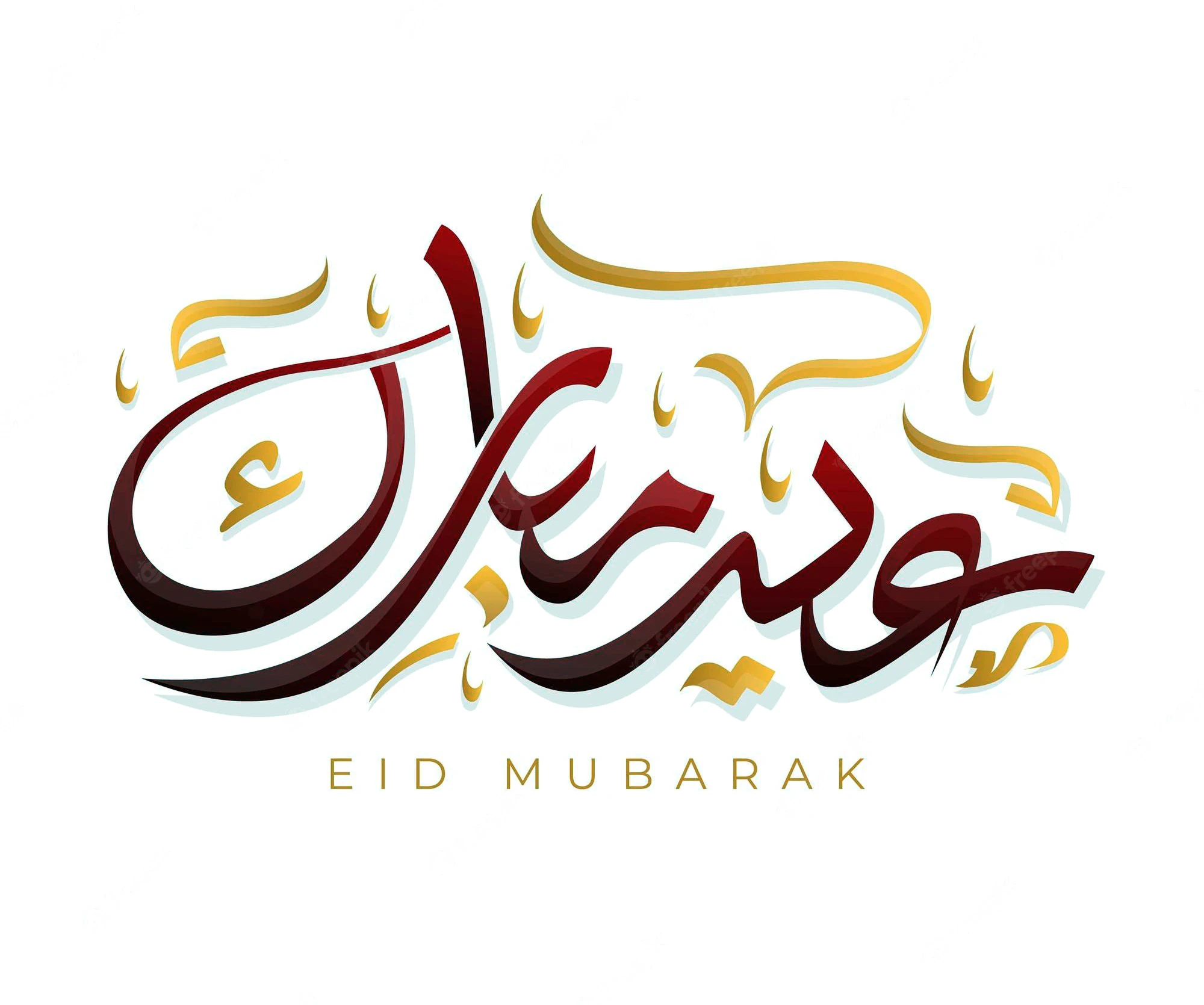 Happy eid mubarak calligraphy greeting in arabic design