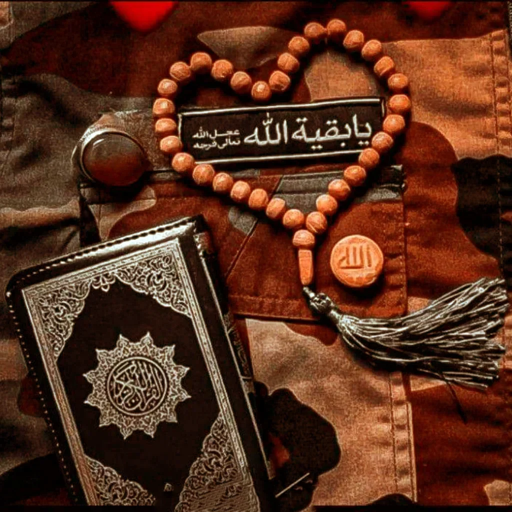 Islamic dp with Quran and tasbih