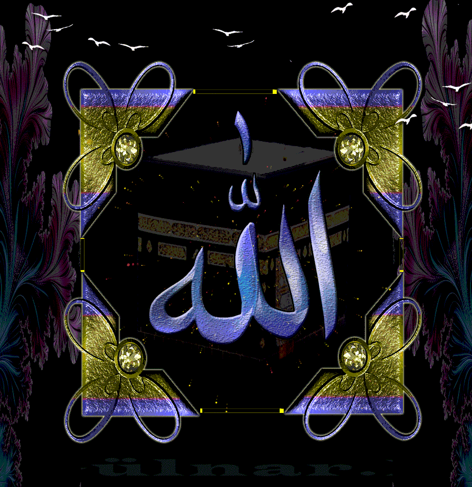 Islamic Pictures Allah Name Live Wallpaper