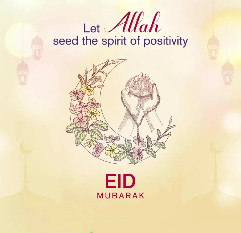 Lets Allah seed the spirit of positivity EID MUBARAK DP