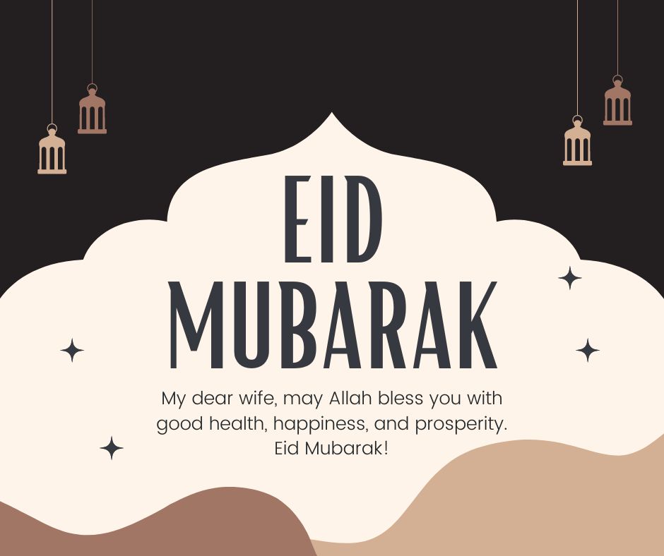 My Dear Wife May Allah Bless You With Good Health Happiness And Prosperity Eid Mubarak