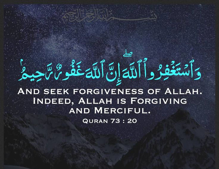 Quranic Quotes on Forgiveness and Mercy