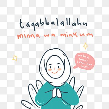 Taqabbalallahu Minna Wa Minkum Eid Mubarak Greeting Taqabbalallahu Ramadan Eidmubarak