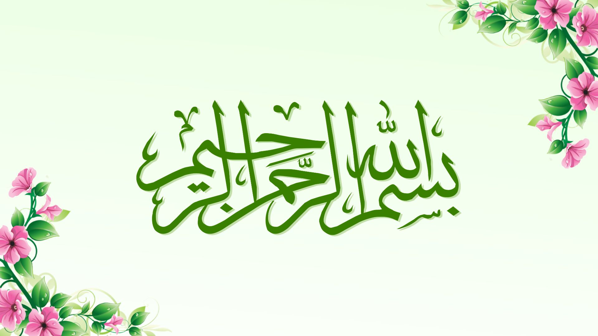 Islamic Live Wallpaper (Wallpapers & Backgrounds) For PC - 2024