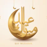 eid mubarak arabic calligraphy islamic design with golden crescent lantern