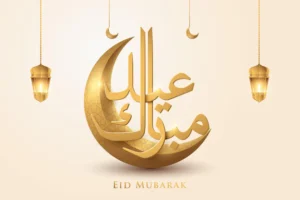 eid mubarak arabic calligraphy islamic design with golden crescent lantern eid mubarak arabic calligraphy islamic design with golden crescent lantern