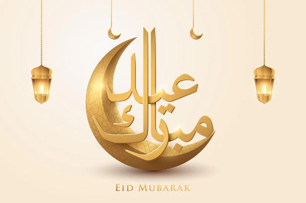 eid mubarak arabic calligraphy islamic design with golden crescent lantern