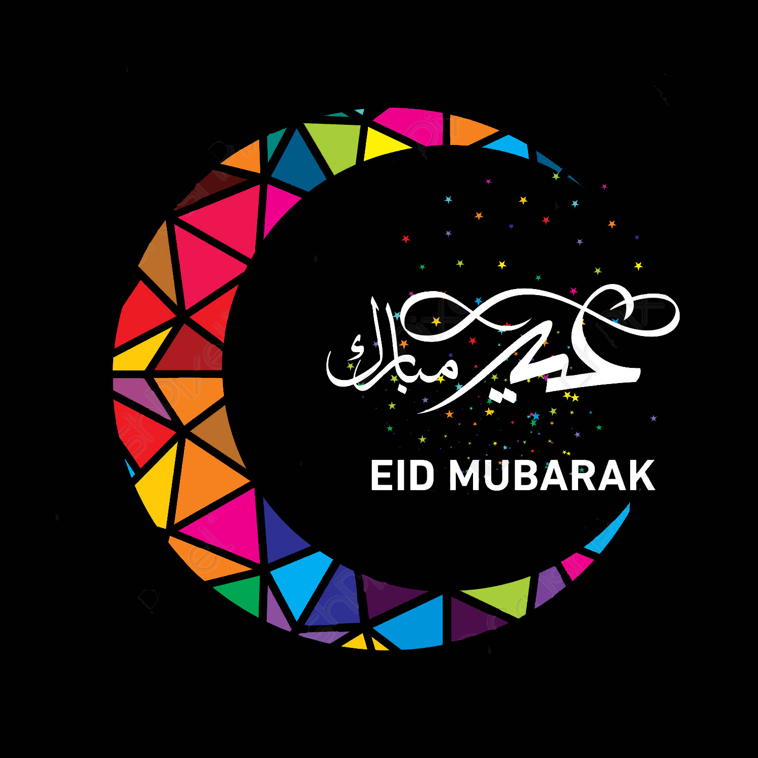 eid mubarak arabic calligraphy mordern