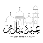 eid mubarak calligraphy png image with mosque png image