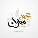 eid mubarak with islamic calligraphy greeting card