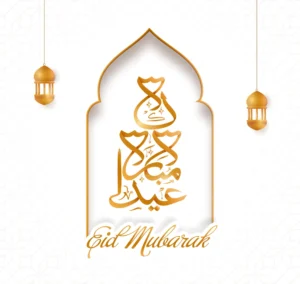 golden eid mubarak calligraphy arabic language with lanterns hang white paper cut mosque door islamic pattern background golden eid mubarak calligraphy arabic language with lanterns hang white paper cut mosque door islamic pattern background