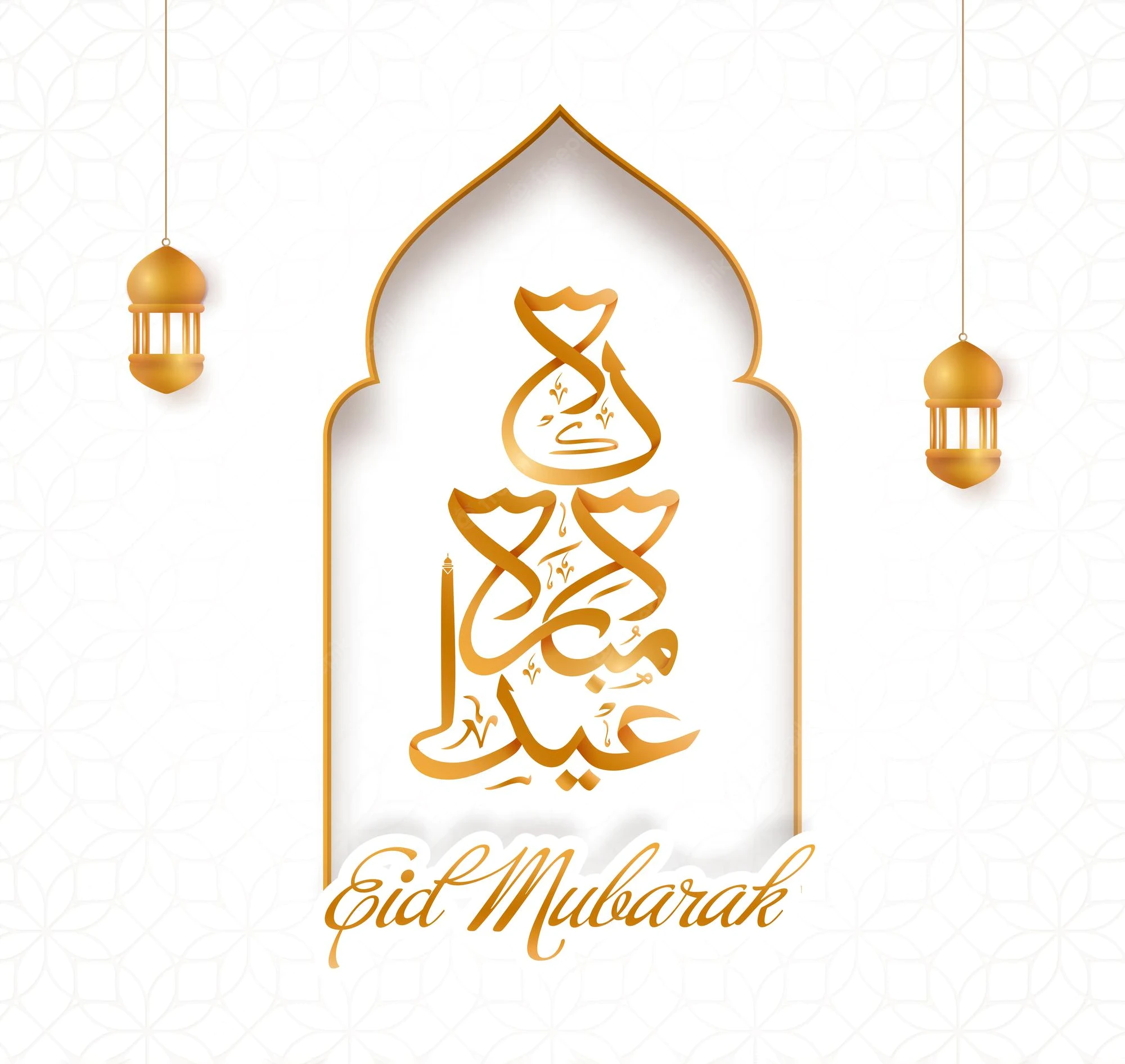 golden eid mubarak calligraphy arabic language with lanterns hang white paper cut mosque door islamic pattern background