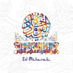 happy eid mubarak greetings arabic calligraphy art