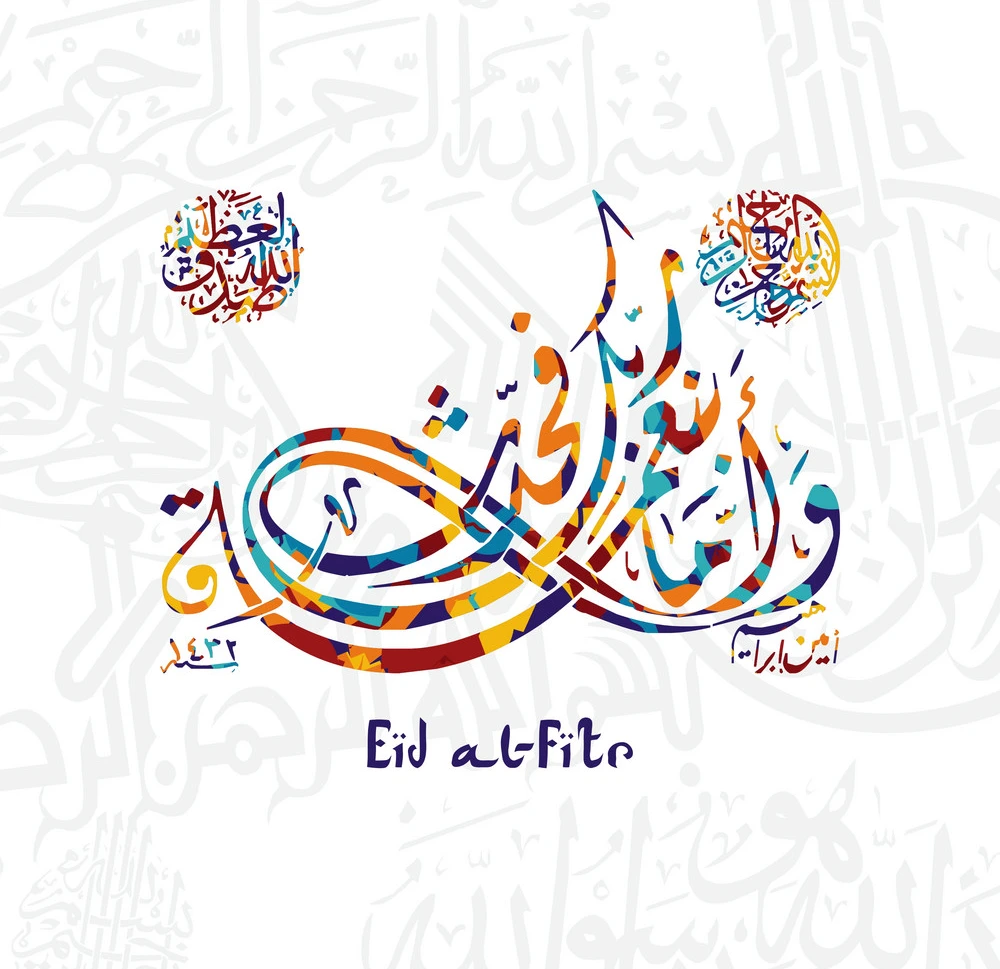 happy eid mubarak greetings arabic calligraphy art vector