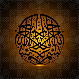 moslem backdrop template dark seamless symmetric calligraphy decor moslem_backdrop_template_dark_seamless_symmetric_calligraphy_decor