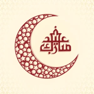 red eid mubarak calligraphy arabic language with geometrical crescent moon pastel yellow star pattern background red eid mubarak calligraphy arabic language with geometrical crescent moon pastel yellow star pattern background