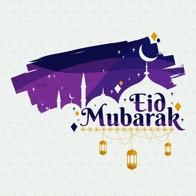Eid Mubarak DP wishes greetings dp