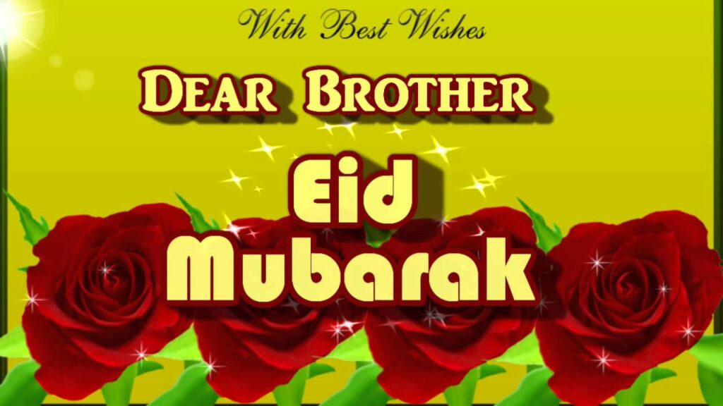 Eid Mubarak Greeting Cards For Dear Brother