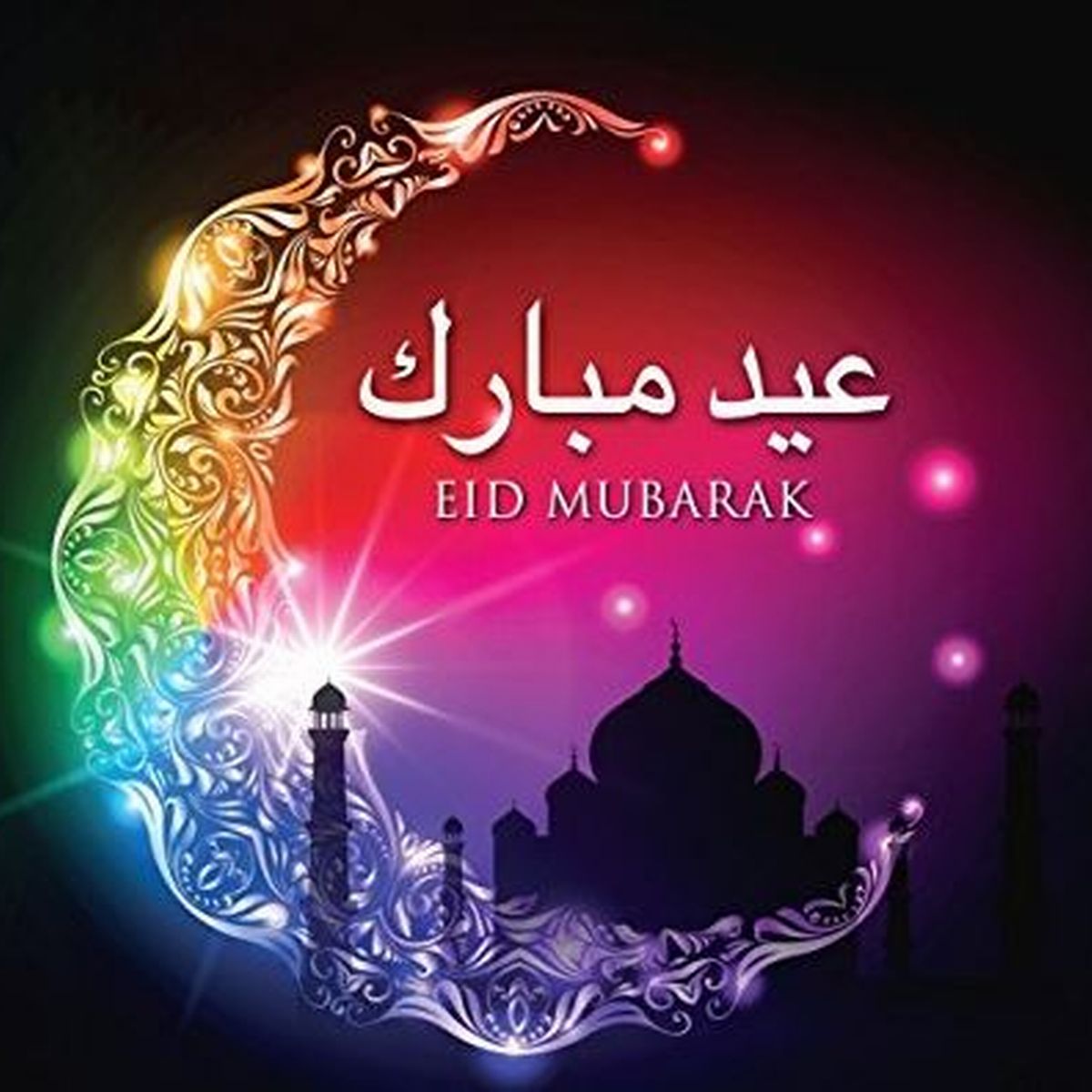 Eid Mubarak How to say Happy Eid 2023