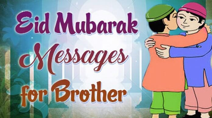 Eid Mubarak Messages Brother 1
