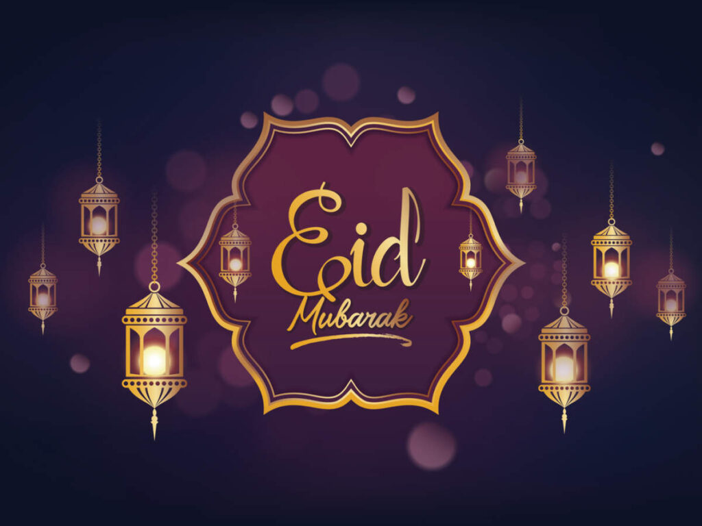 Eid Mubarak Wishes 1