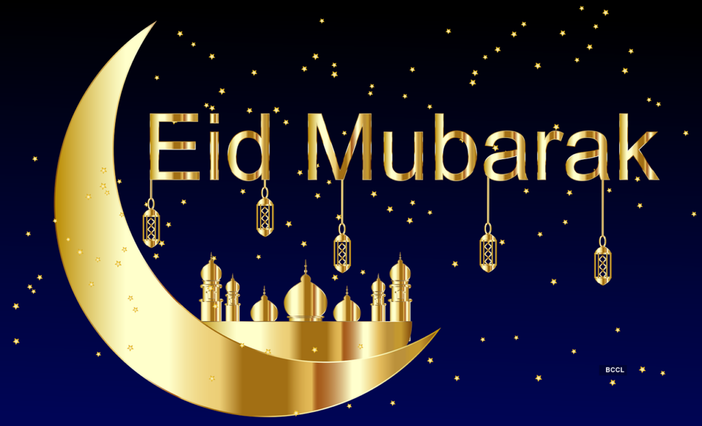 Eid Mubarak Wishes