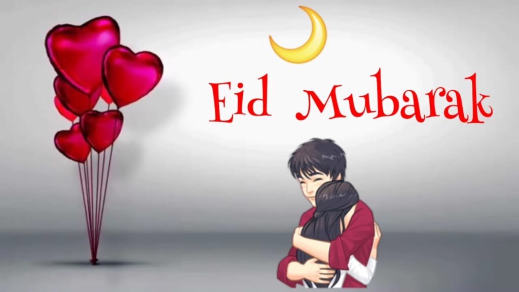 Eid Mubarak to Someone Very Special
