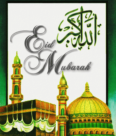 Eid al Adha Mubarak Animated Pics Download
