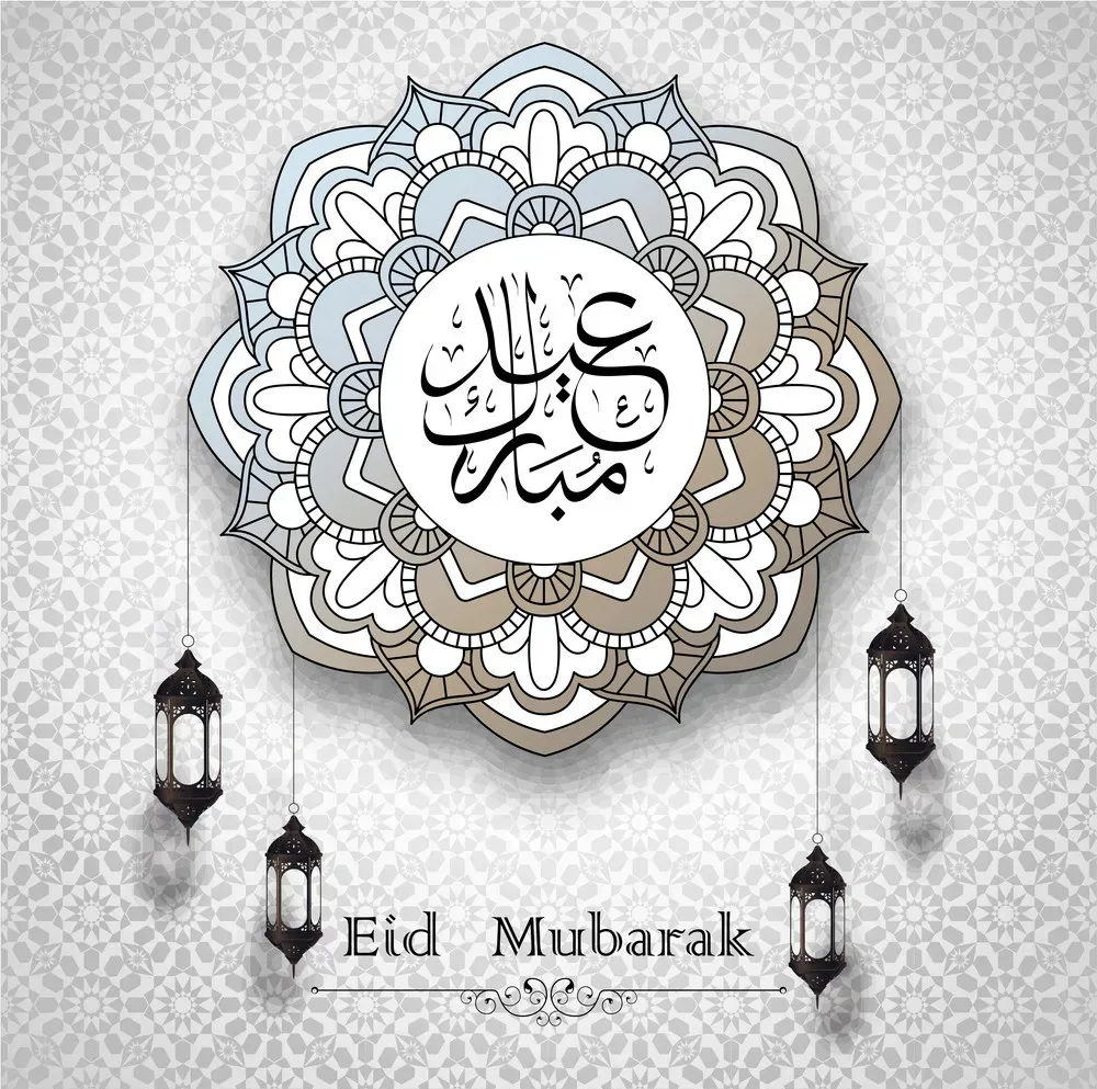 Eid mubarak arabic calligraphy with circle pattern vector image