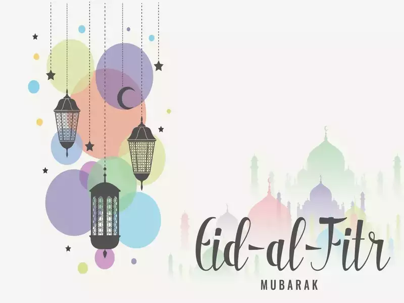 Happy Eid ul Fitr 2023 Eid Mubarak Wishes Messages