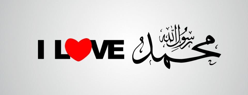I love prophet MuhammadPBUH
