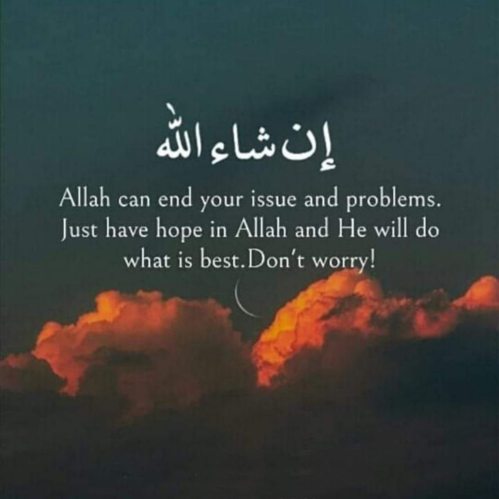Allah Islamic Dp With Images Quotes For WhatsApp Status Download Free 