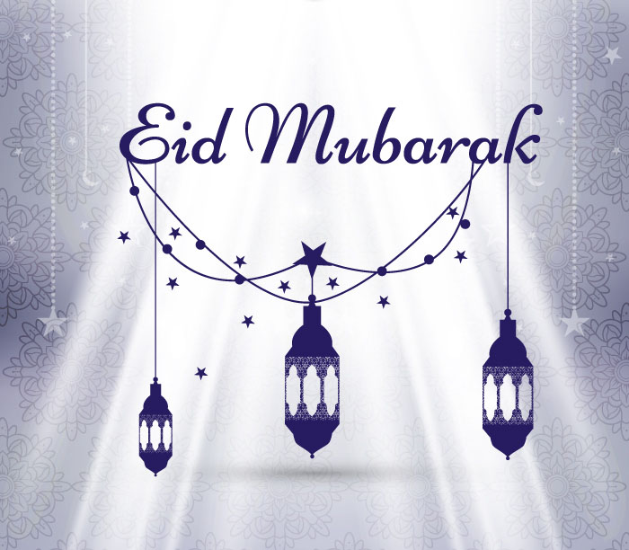 Personalized Eid Mubarak