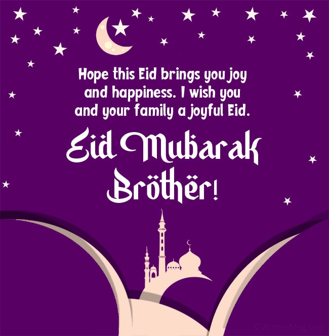 eid mubarak wishes for brother and his family