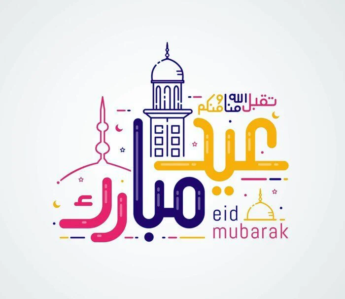 eid mubarak with islamic calligraphy eid al fitr the arabic calligraphy means happy eid vector illustration
