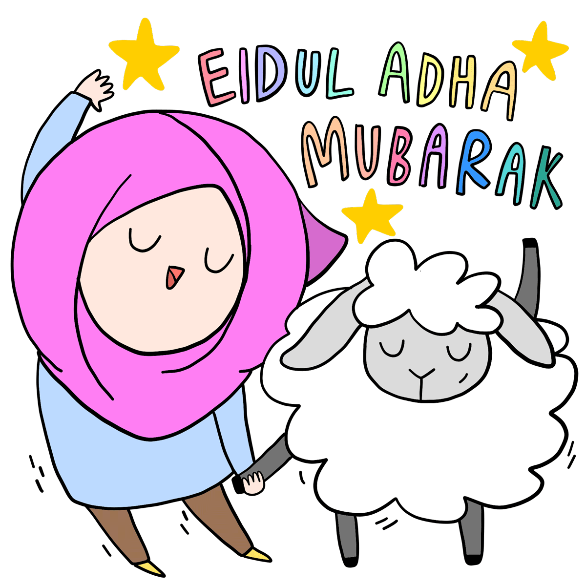 Eid Mubarak Bakra Eid