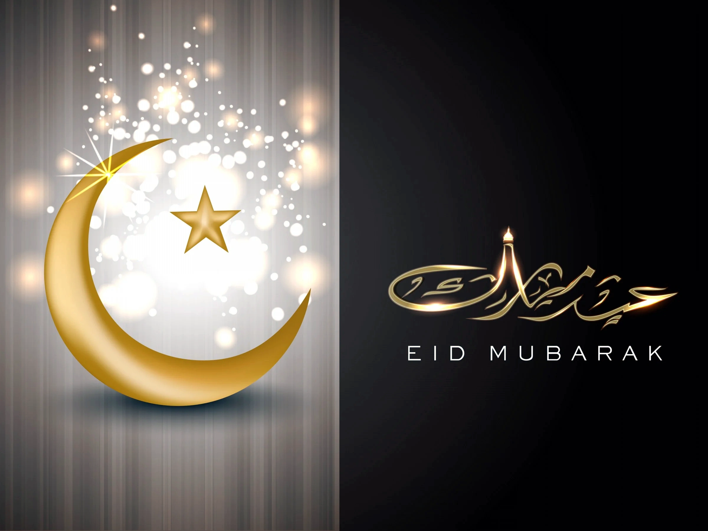 Eid Mubarak Desktop HD Wallpapers