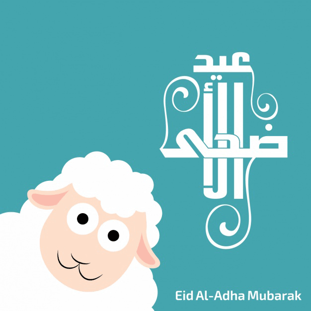 Eid ul Adha Mubarak GIF Images 18