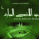 Happy Eid al Adha Images and HD Wallpapers For Free Download