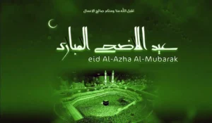 Happy Eid al Adha Images and HD Wallpapers For Free Download