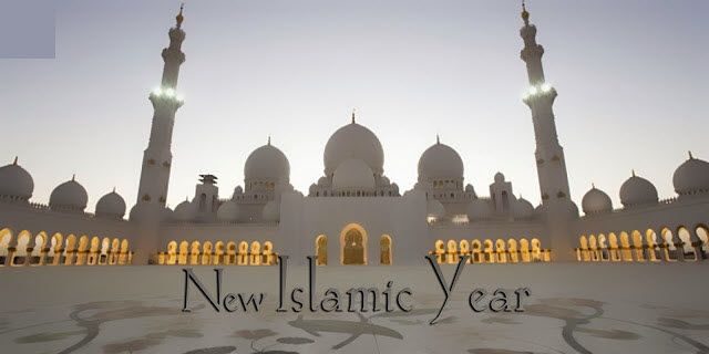 Happy Islamic New Year 2