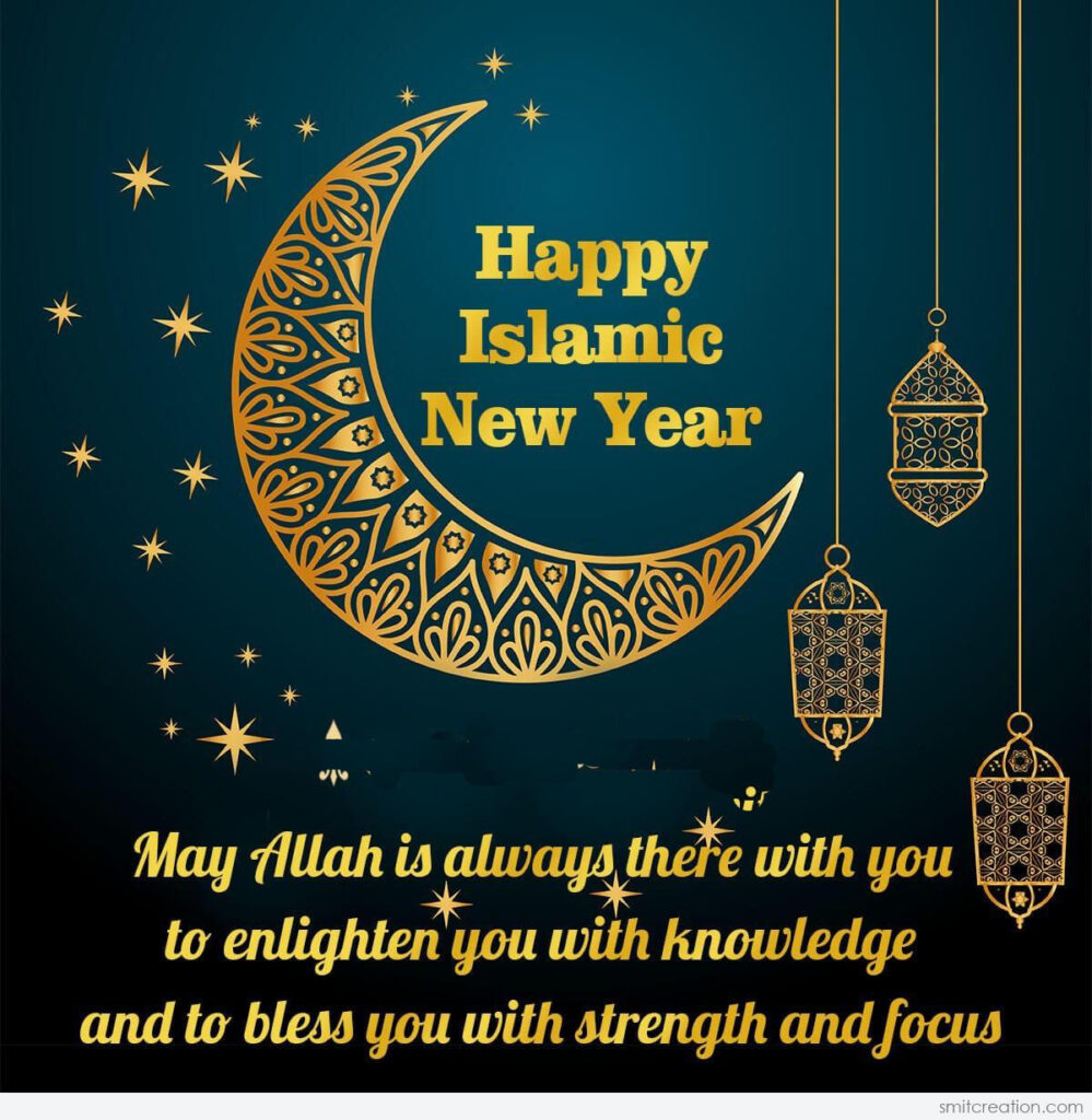 Happy Islamic New Year 3