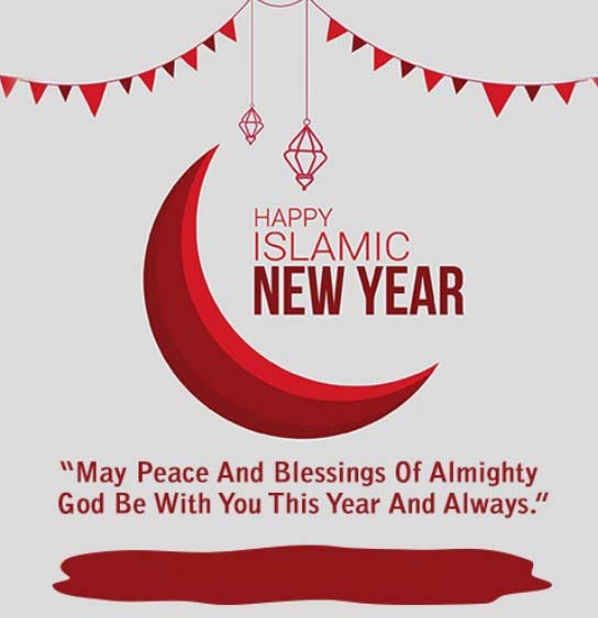 Happy Islamic New Year Wishes Messages Greeting Card Download Quotes Text SMS