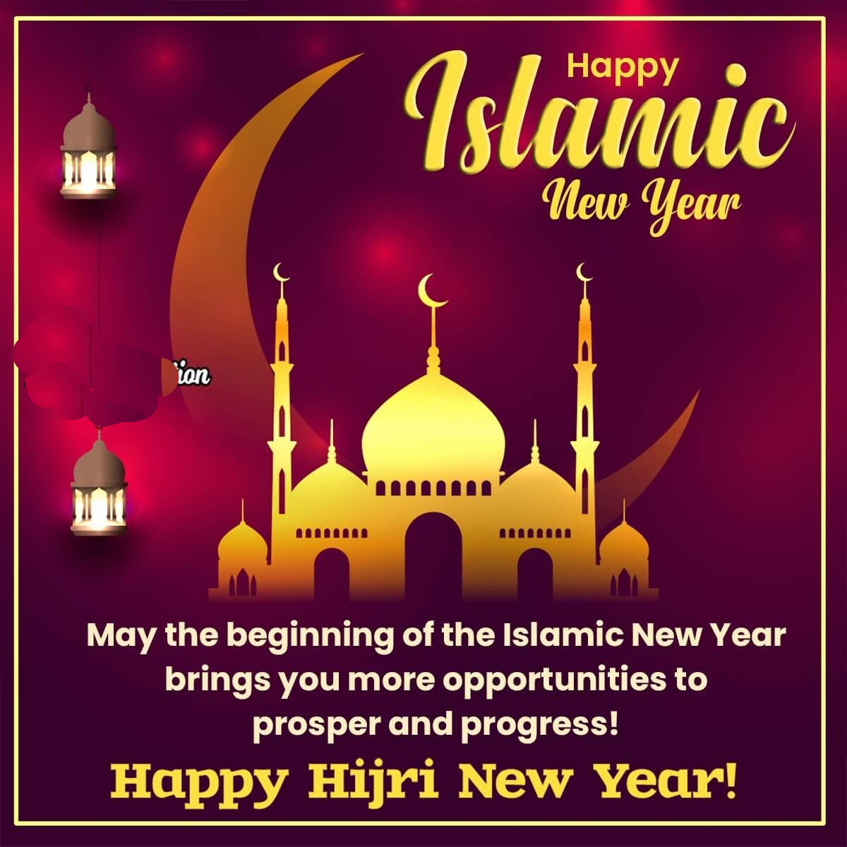 Hijri New Year 1445 Images, Messages, Quotes And SMS - 2024