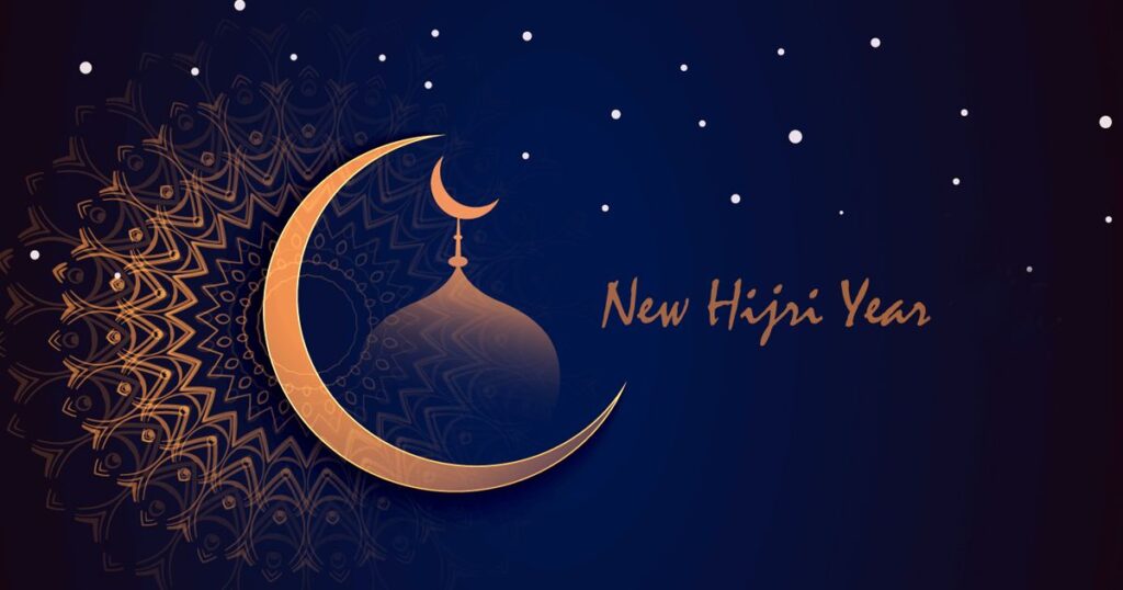 Islamic New Year Date Quotes Messages To Share On 1st Muharram